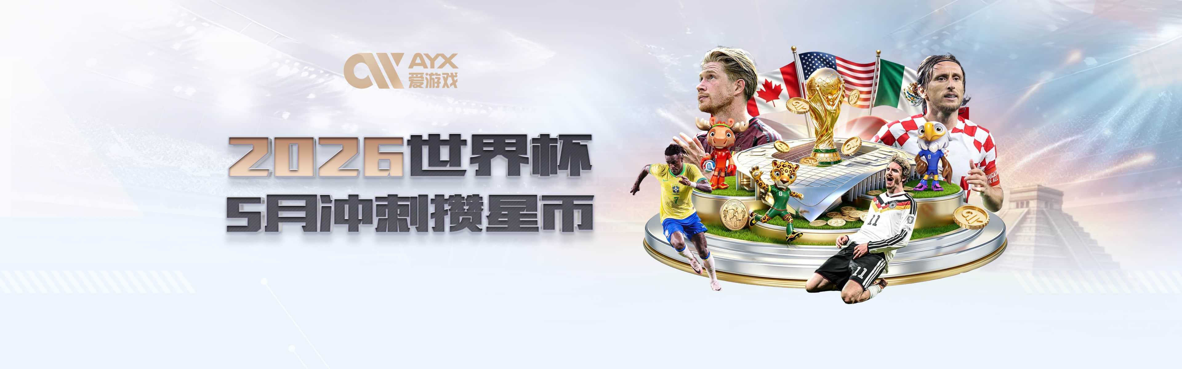 斯基拉：那不勒斯拒绝多队报价，准备续约韦尔加拉