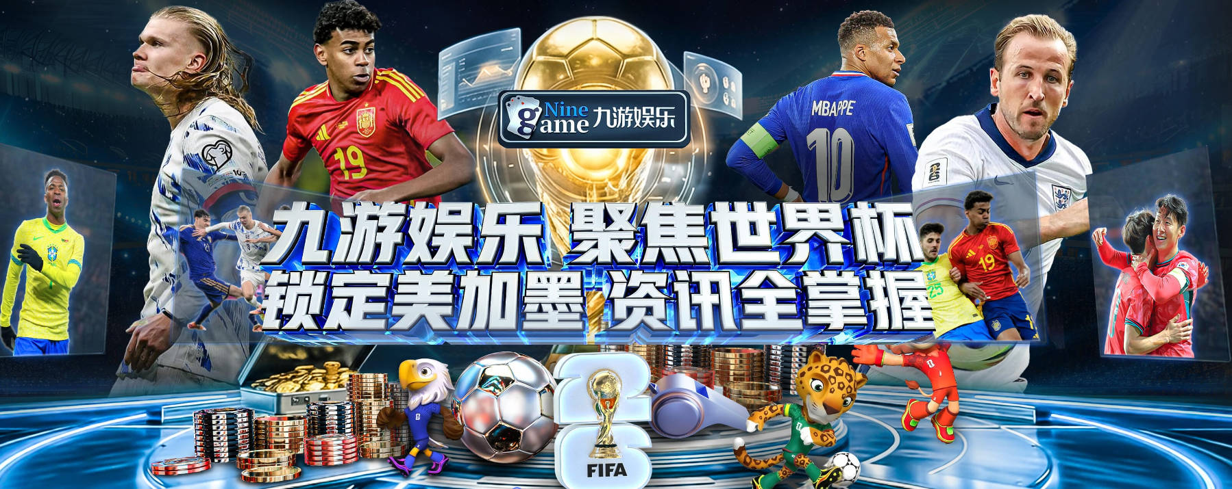 再签一笔~字母哥明年1月可以与热火签下4年2.75亿的顶薪续约合同
